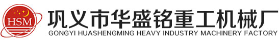 大型液压对辊dcbox小金库官网,双齿辊,四辊dcbox小金库官网,鹅卵石,河卵石dcbox小金库钱包--DCBox小金库重工
